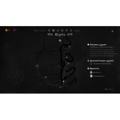 Black Book (Черная Книга) STEAM КЛЮЧ РФ+МИР РУССКИЙ ЯЗЫК - irongamers.ru