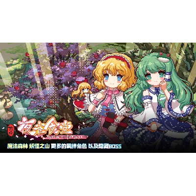 Forest of Magic Youkai Mountain Touhou Mystia&acute;s Izakaya АВТОДОСТАВКА STEAM GLOBAL МГН - irongamers.ru