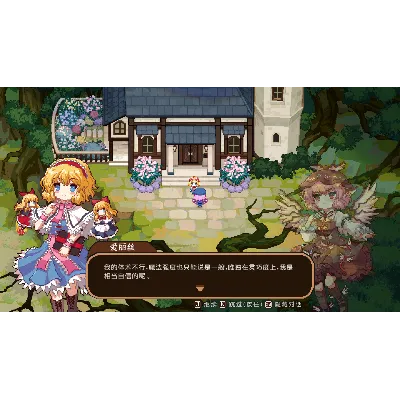 Forest of Magic Youkai Mountain Touhou Mystia&acute;s Izakaya АВТОДОСТАВКА STEAM GLOBAL МГН - irongamers.ru