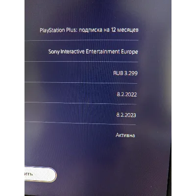 PS Plus + топ игры Cyberpunk, Одни из нас 2, RDR 2 - irongamers.ru