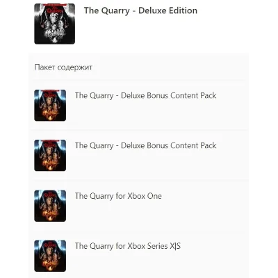 The Quarry: Deluxe Edition XBOX ONE SERIES XS Ключ - irongamers.ru