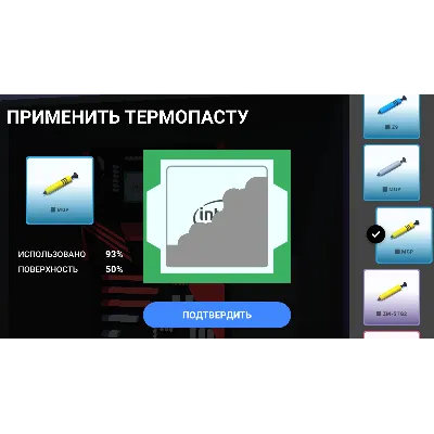 PC Creator - PC Building Simulator АВТОДОСТАВКА STEAM GLOBAL МГНОВЕННО ЛИЦЕНЗИЯ - irongamers.ru
