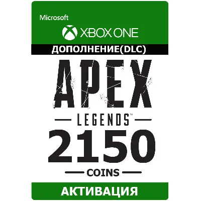 Apex Legends – 1000 - 26800 Apex Coins XBOX ONE/Series - irongamers.ru
