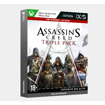 ASSASSIN´S CREED TRIPLE PACK 3в1 XBOX X|S КЛЮЧ - irongamers.ru