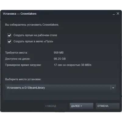Crowntakers (STEAM KEY/RU+CIS) - irongamers.ru