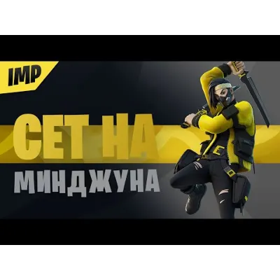 FORTNITE «Вечное Изгнание» + 600 В-баксов - irongamers.ru