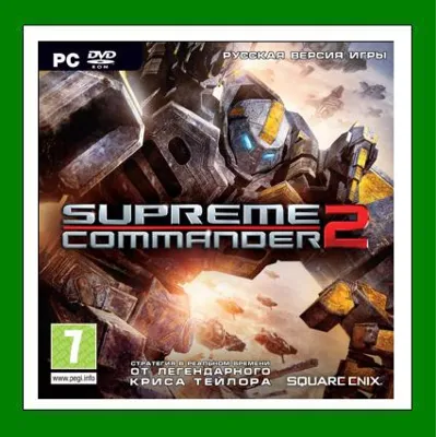 Supreme Commander 2 Steam⭐Ключ Активации РФ+СНГ+МИР АКЦИЯ 0% Карты - irongamers.ru