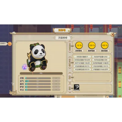 Amazing Cultivation Simulator - Deep in the bamboo Fore - irongamers.ru