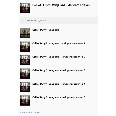 CALL OF DUTY: VANGUARD STANDARD EDITION XBOX КЛЮЧ - irongamers.ru