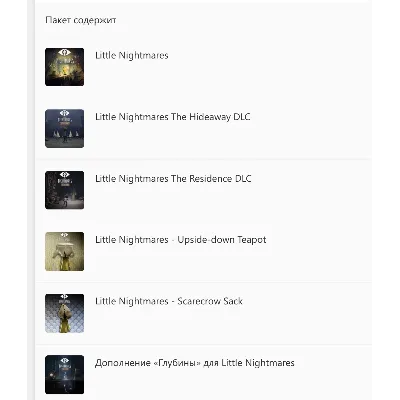 LITTLE NIGHTMARES COMPLETE EDITION XBOX КЛЮЧ - irongamers.ru