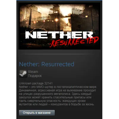 Nether: Resurrected + Believer DLC (Steam Gift RegFree) - irongamers.ru