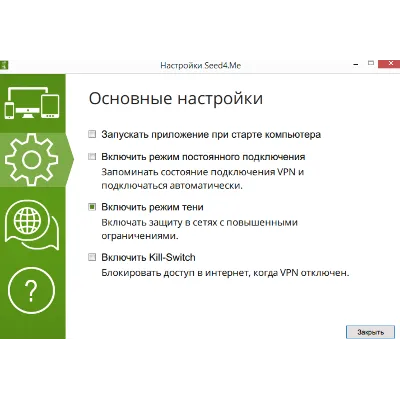 SEED4ME VPN БЕЗЛИМИТ до 31 октября 2026 ВПН Seed4.Me - irongamers.ru