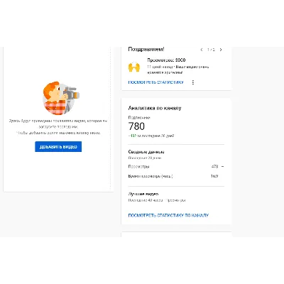 YouTube Живые Подписчики/ Гарантия+Бонус - irongamers.ru