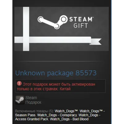 Watch_Dogs Complete (Steam Gift Region CHINA) - irongamers.ru
