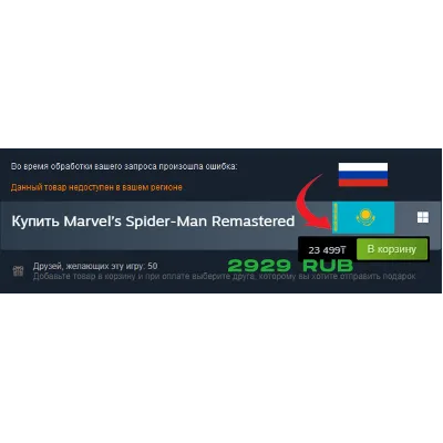 Смена региона Steam на Казахстан - irongamers.ru