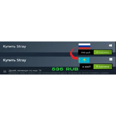 Смена региона Steam на Казахстан - irongamers.ru