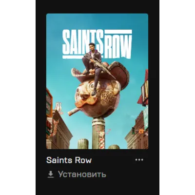 Saints Row (2022) на ваш аккаунт Epic Games - irongamers.ru