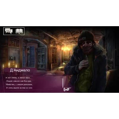VAMPIRE THE MASQUERADE SHADOWS OF NEW YORK STEAM KEY РФ+СНГ СТИМ КЛЮЧ ЛИЦЕНЗИЯ - irongamers.ru