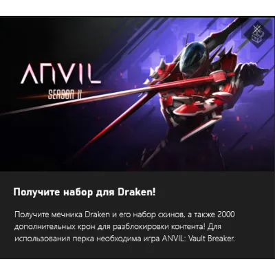 ANVIL Vault Breaker Draken Bundle Xbox