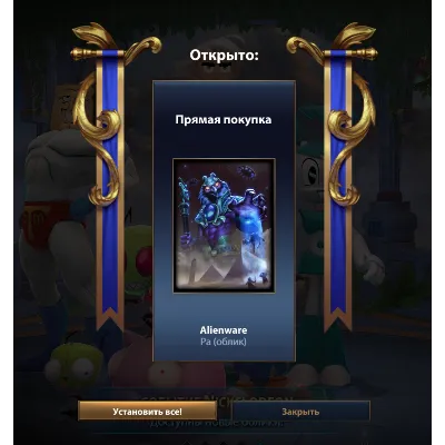 SMITE - Alienware Ra Skin (Ключ) - irongamers.ru