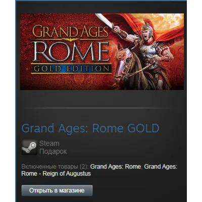Grand Ages: Rome GOLD (Steam Gift Region Free / ROW) - irongamers.ru