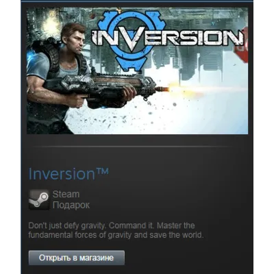 Inversion (Steam Gift Region Free / ROW) - irongamers.ru