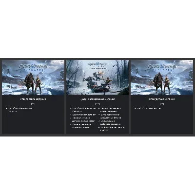 God of War Ragnarök PS4|PS5 Турция|Украина - irongamers.ru