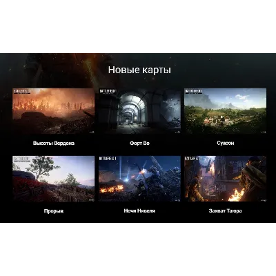 BATTLEFIELD 1 PREMIUM PASS | EA App | ПК | Онлайн - irongamers.ru