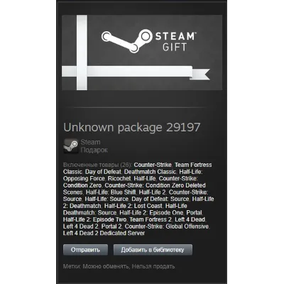 Valve Complete Pack STEAM Gift - Region Free (Global) - irongamers.ru