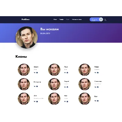 FindClone.ru тариф Basic - irongamers.ru