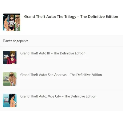 Grand Theft Auto: The Trilogy Definitive Edition XBOX - irongamers.ru