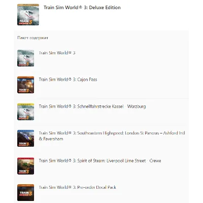 TRAIN SIM WORLD 3 DELUXE EDITION XBOX+PC КЛЮЧ - irongamers.ru