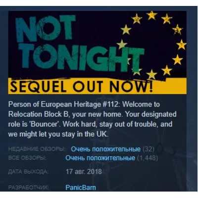 Not Tonight STEAM KEY REGION FREE GLOBAL - irongamers.ru