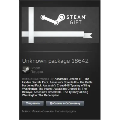 Assassin&acute;s Creed III - Season Pass STEAM Gift-Regfree - irongamers.ru