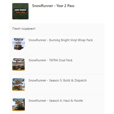 SNOWRUNNER - YEAR 2 PASS XBOX ONE|XS КЛЮЧ - irongamers.ru