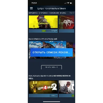 Легкая Смена региона Steam на Казахстан за 5 минут - irongamers.ru