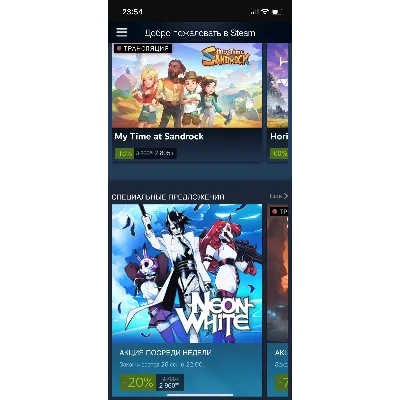 Легкая Смена региона Steam на Казахстан за 5 минут - irongamers.ru