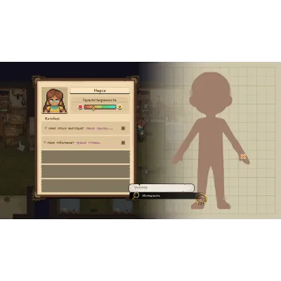 Potion Permit STEAM Россия - irongamers.ru
