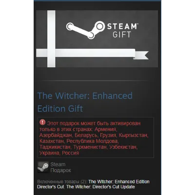 The Witcher: Enhanced Edition (Steam Gift RU/BY/CIS) - irongamers.ru