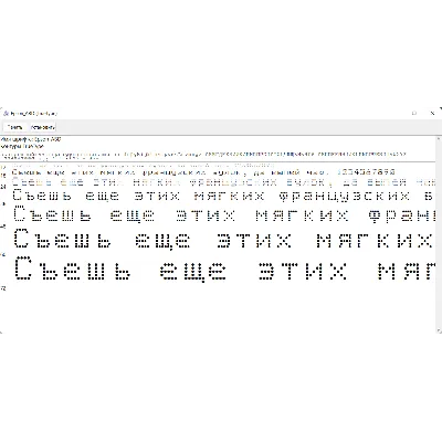 Epson шрифт матричного принтера - irongamers.ru