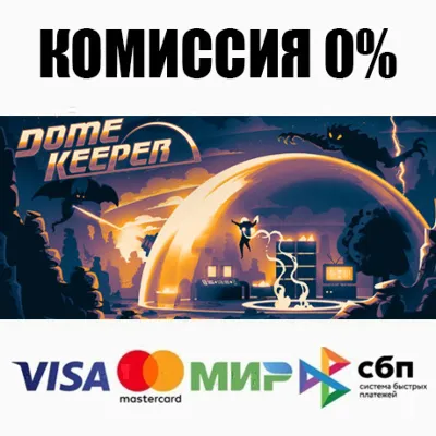 Dome Keeper STEAM•RU АВТОДОСТАВКА 0% - irongamers.ru