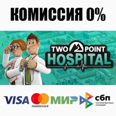 Two Point Hospital STEAM•RU АВТОДОСТАВКА 0% - irongamers.ru