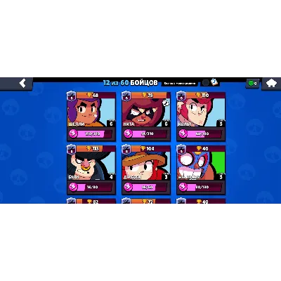 ⭐ Brawl Stars | СПАЙК | 3 сверхредких | Аккаунт - irongamers.ru