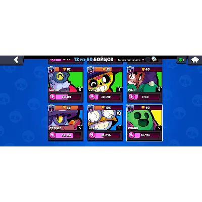 ⭐ Brawl Stars | СПАЙК | 3 сверхредких | Аккаунт - irongamers.ru