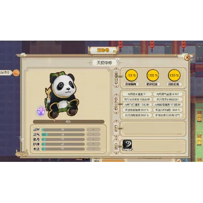 Amazing Cultivation Simulator - Deep in the bamboo Forest АВТОДОСТАВКА STEAM GLOBAL М - irongamers.ru