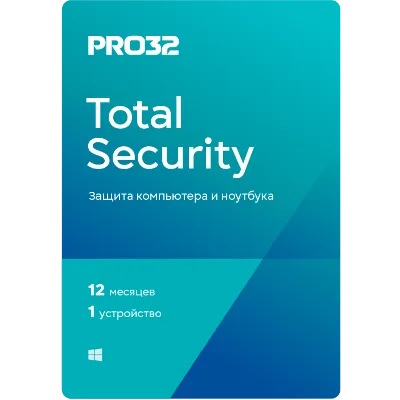 PRO32 Total Security на 1 год на 1 ПК - irongamers.ru
