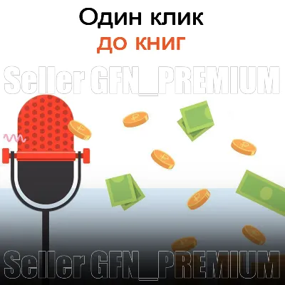 ЛИТРЕС ⭐ 20% СКИДКА ⭐ 3 ДНЯ ⭐ НА ВСE КНИГИ ⭐ LITRES - irongamers.ru