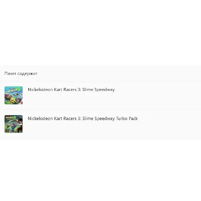 NICKELODEON KART RACERS 3: SLIME SPEEDWAY TURBO XBOX - irongamers.ru