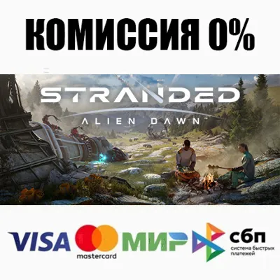 Stranded: Alien Dawn STEAM•RU АВТОДОСТАВКА 0% - irongamers.ru