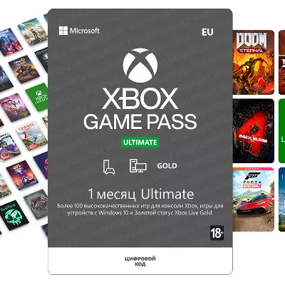 Xbox Game Pass ULTIMATE на 1 МЕСЯЦ ЕВРОПА - irongamers.ru